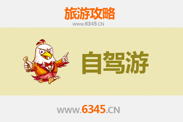 琼海大路镇自驾游全攻略：寻味农耕小镇，邂逅田园风光