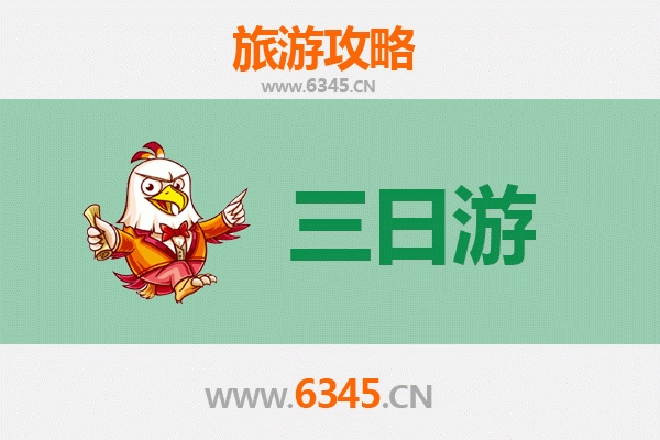 琼海大路镇三天两夜深度游攻略：田园风光与美食体验
