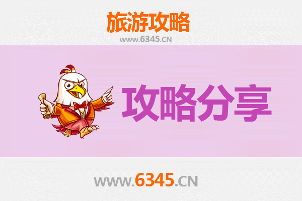 琼海大路镇出发：南澳岛三天两晚深度自驾游全攻略