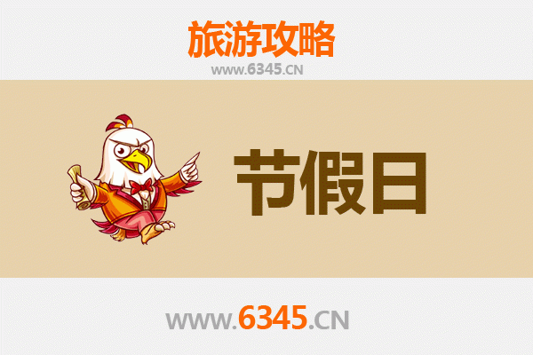 2026元旦漫游琼海大路镇：田园诗画里的新年第一缕阳光