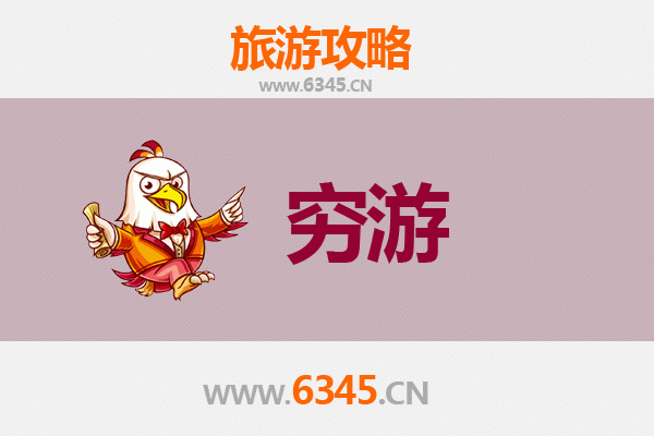琼海大路镇穷游攻略：一个人的静谧之旅