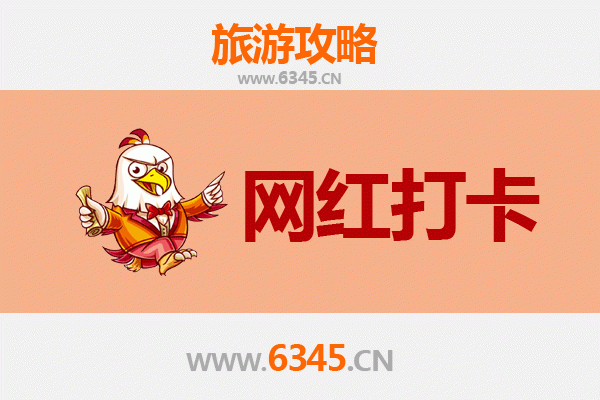 琼海大路镇网红打卡全攻略：田园美食与文创风情的完美融合