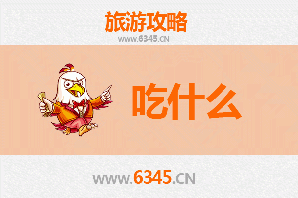 琼海大路镇美食必吃清单 | 舌尖上的田园风味之旅
